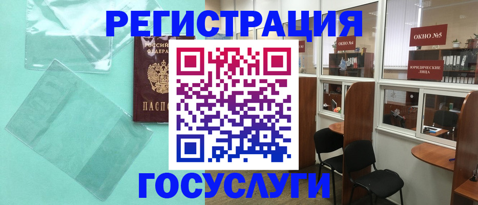 регистрация для дет. сада в Обнинске